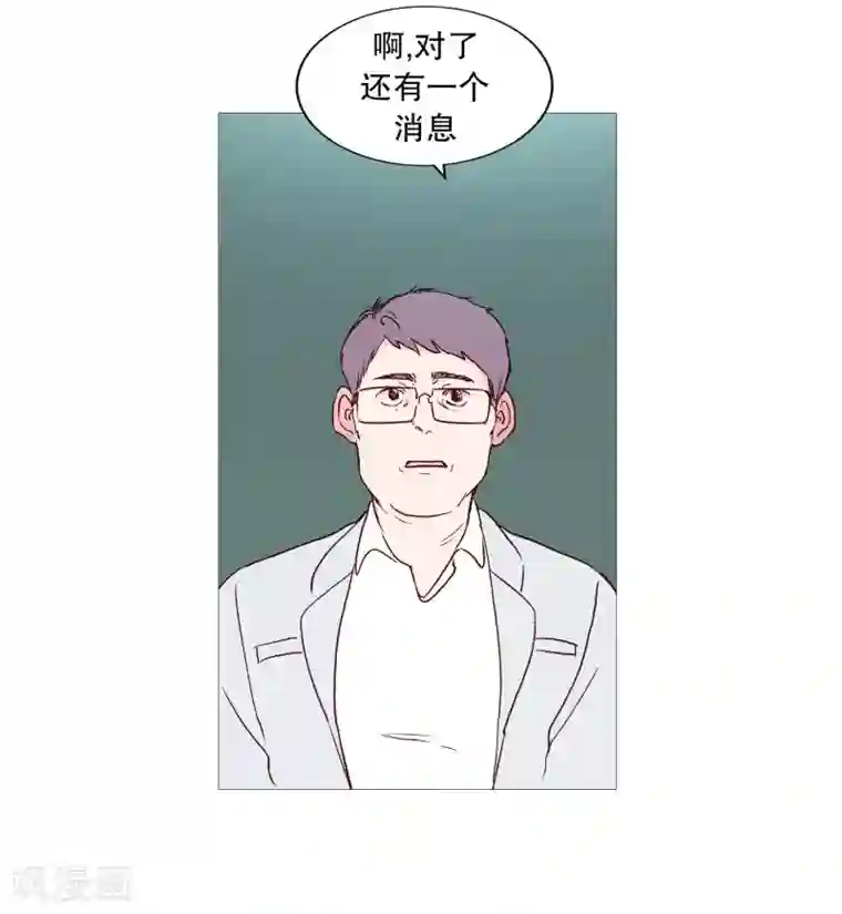 动物灵魂管理局第113话 好久不见