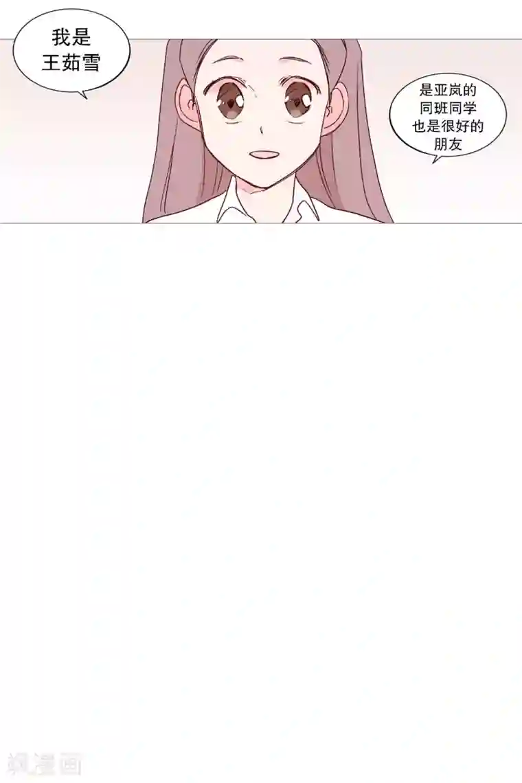 动物灵魂管理局第113话 好久不见