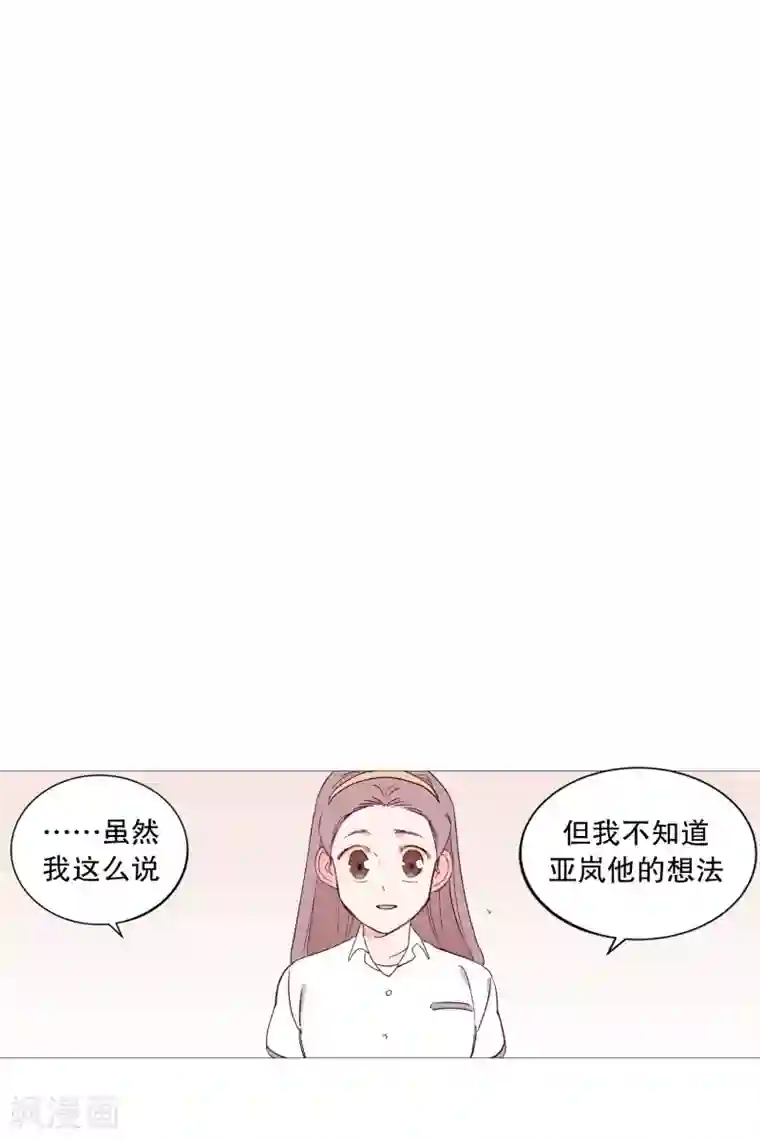 动物灵魂管理局第113话 好久不见