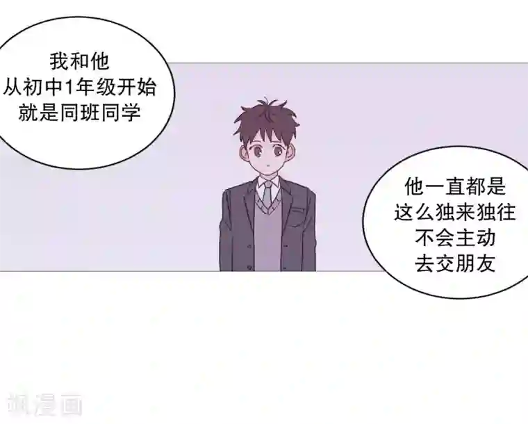 动物灵魂管理局第113话 好久不见