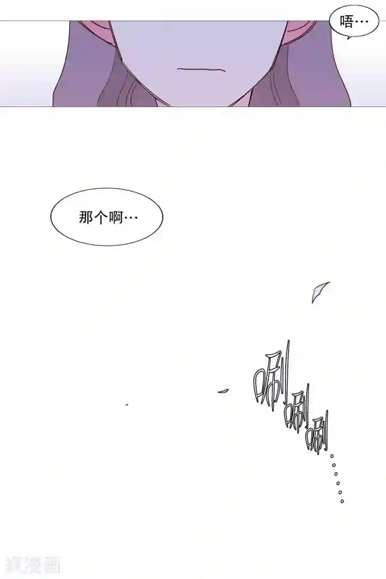 动物灵魂管理局第113话 好久不见