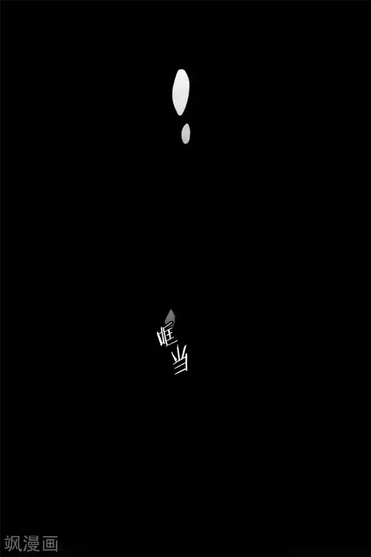 现在是37.2℃第111话 关系的变化27