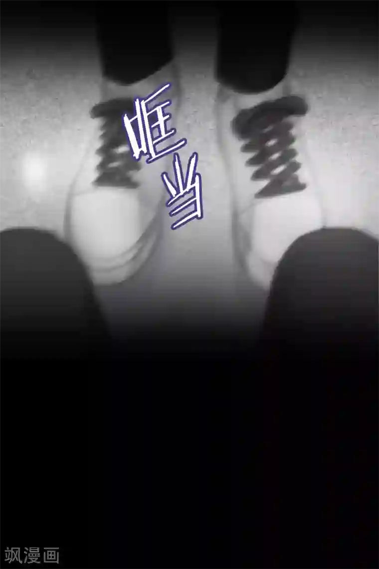 现在是37.2℃第111话 关系的变化27