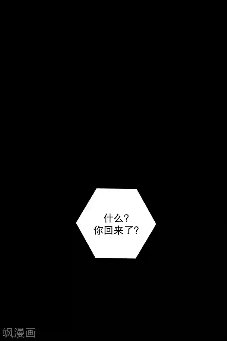 现在是37.2℃第111话 关系的变化27