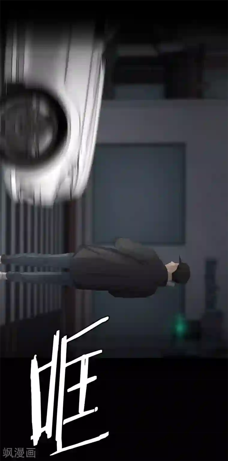 现在是37.2℃第111话 关系的变化27