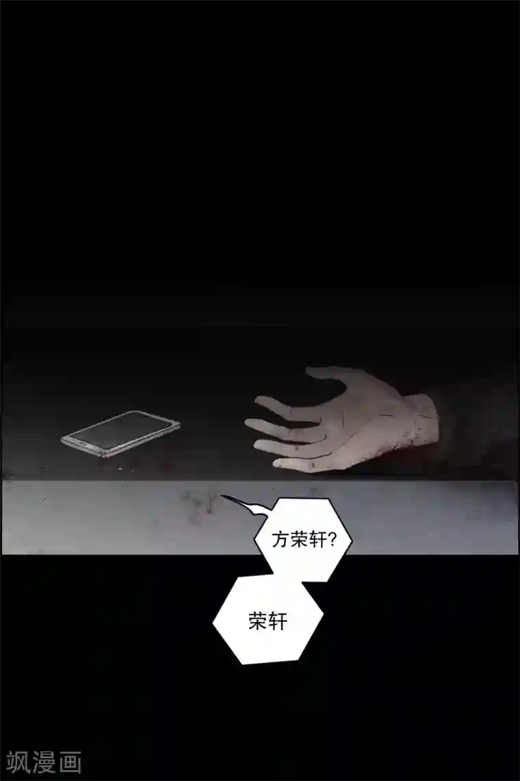 现在是37.2℃第111话 关系的变化27