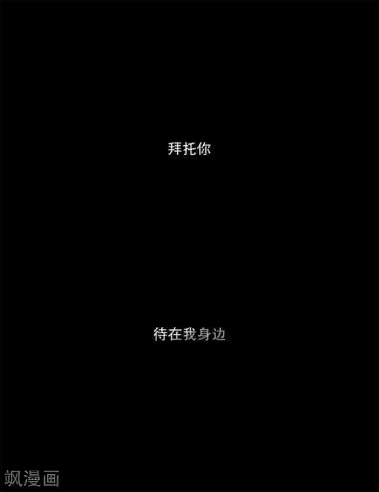 现在是37.2℃第111话 关系的变化27