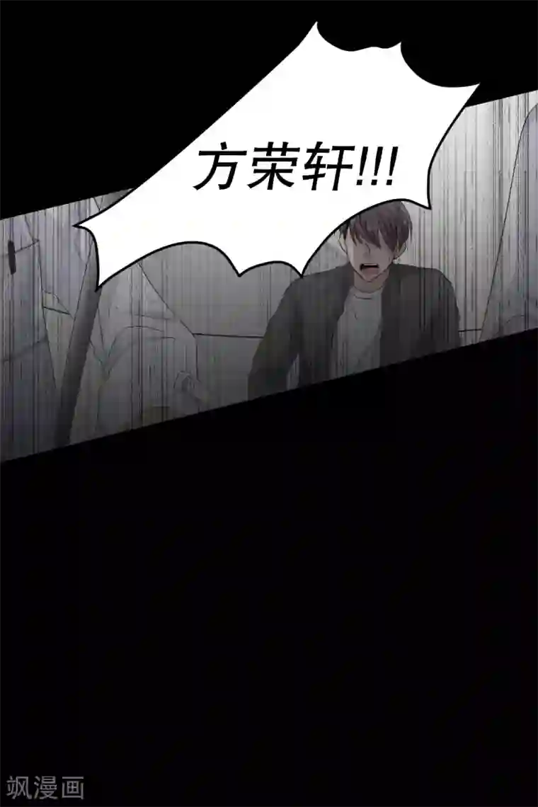 现在是37.2℃第111话 关系的变化27