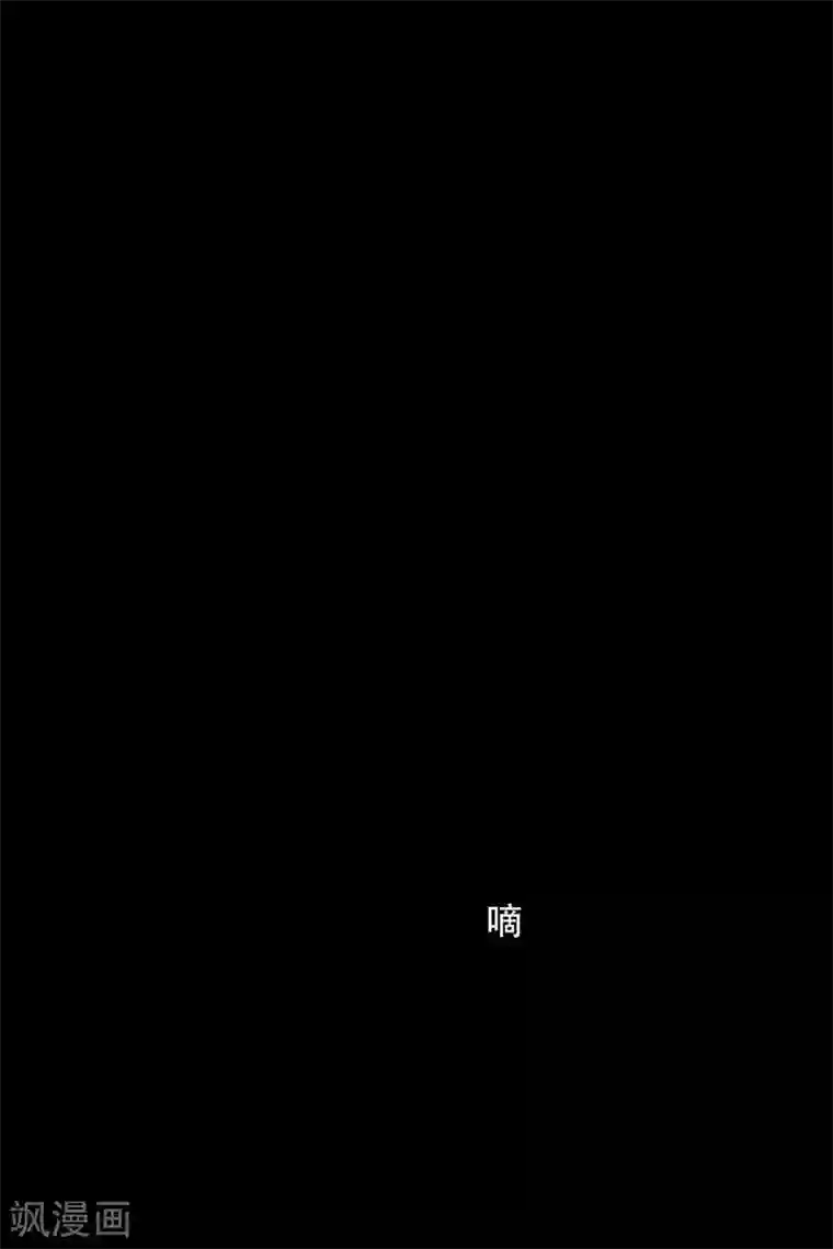 现在是37.2℃第111话 关系的变化27