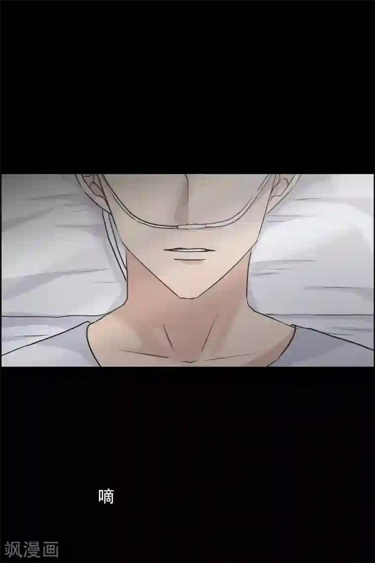 现在是37.2℃第111话 关系的变化27