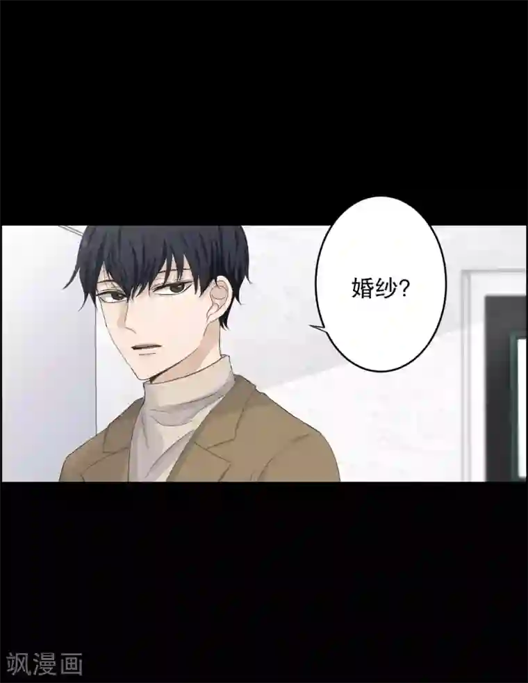 现在是37.2℃第111话 关系的变化27