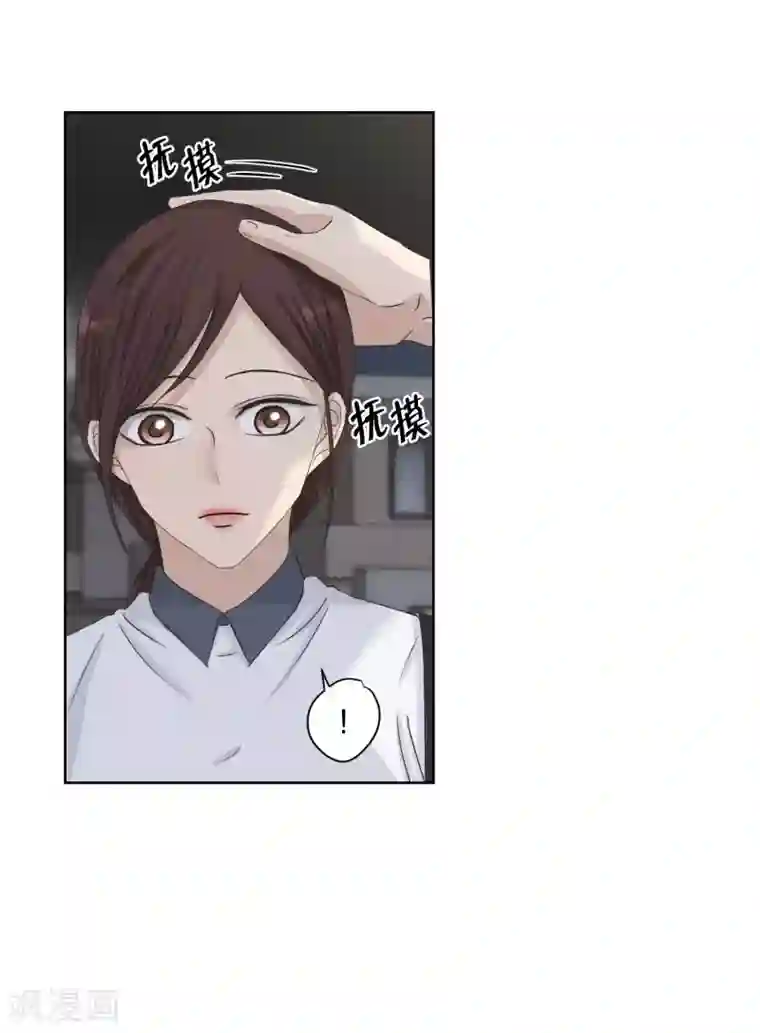 现在是37.2℃第112话 关系的变化28