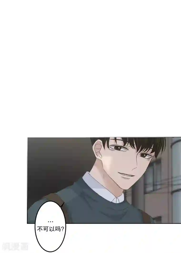 现在是37.2℃第112话 关系的变化28