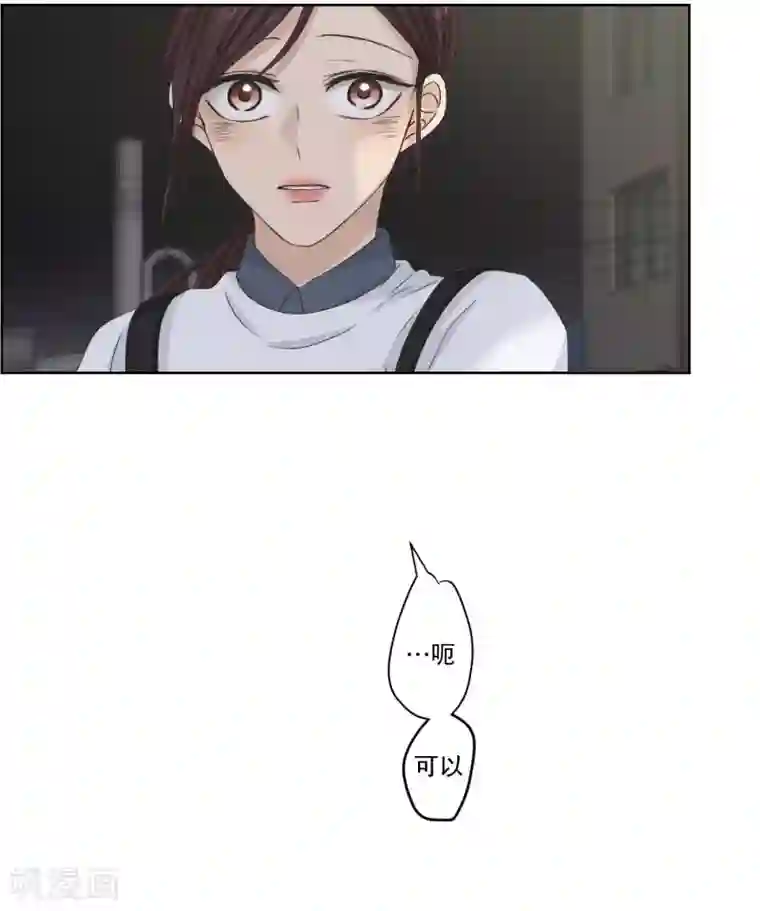 现在是37.2℃第112话 关系的变化28