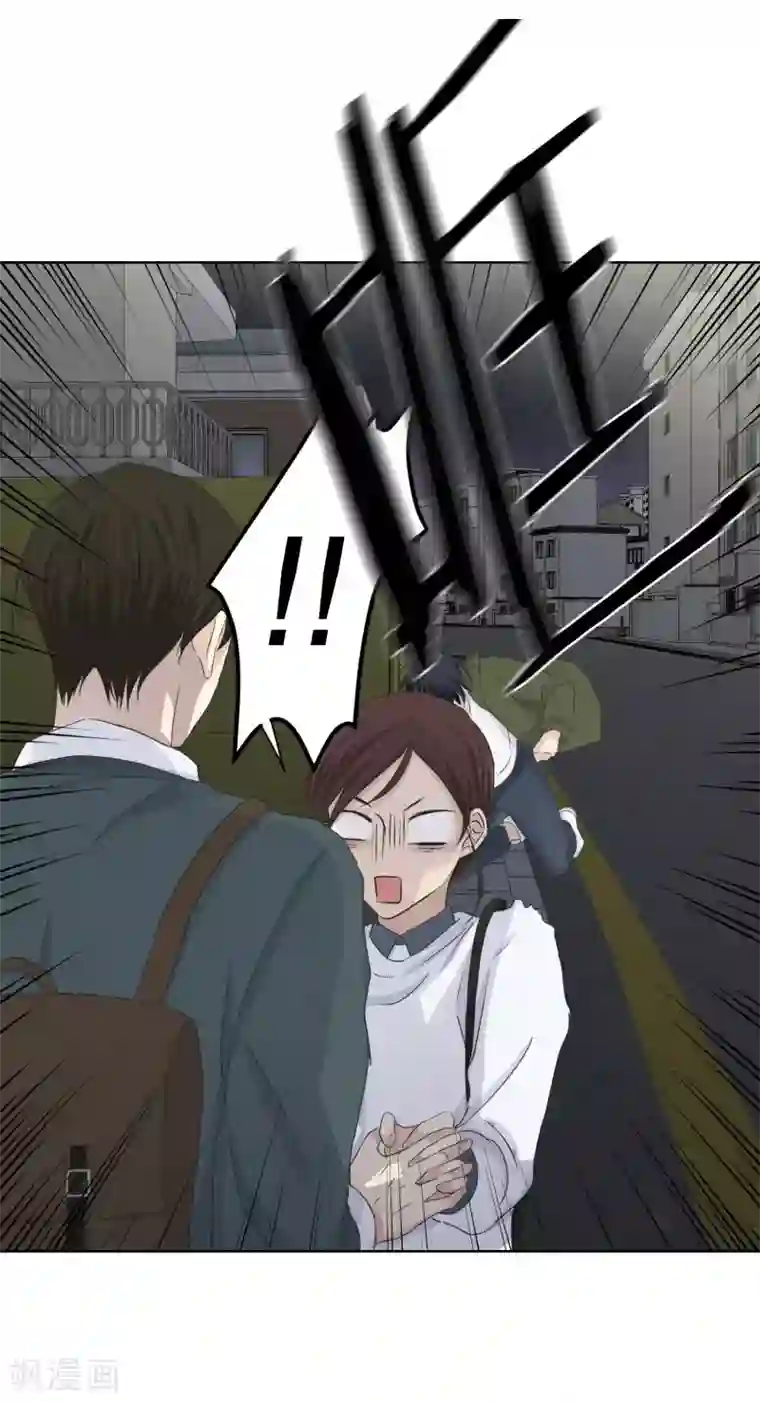 现在是37.2℃第112话 关系的变化28