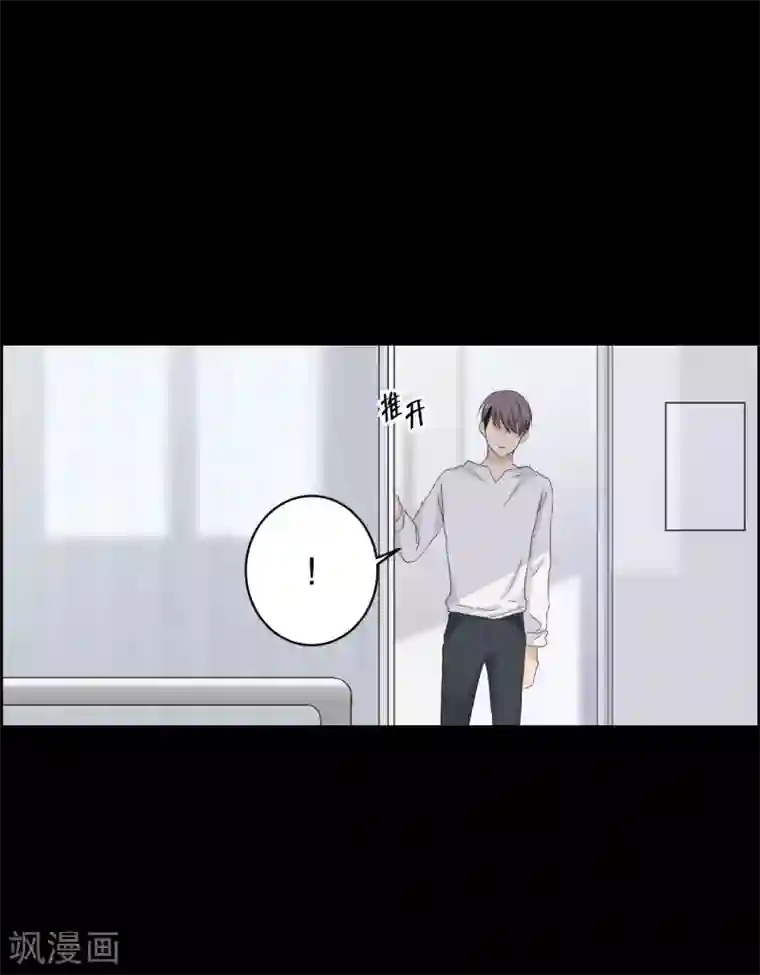 现在是37.2℃第112话 关系的变化28