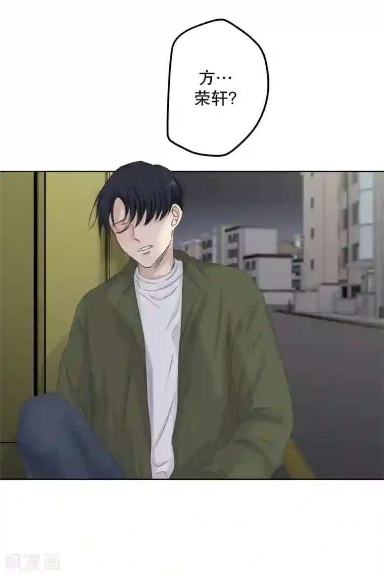 现在是37.2℃第112话 关系的变化28