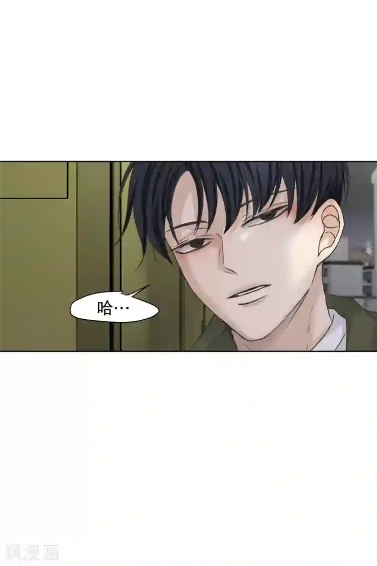 现在是37.2℃第112话 关系的变化28