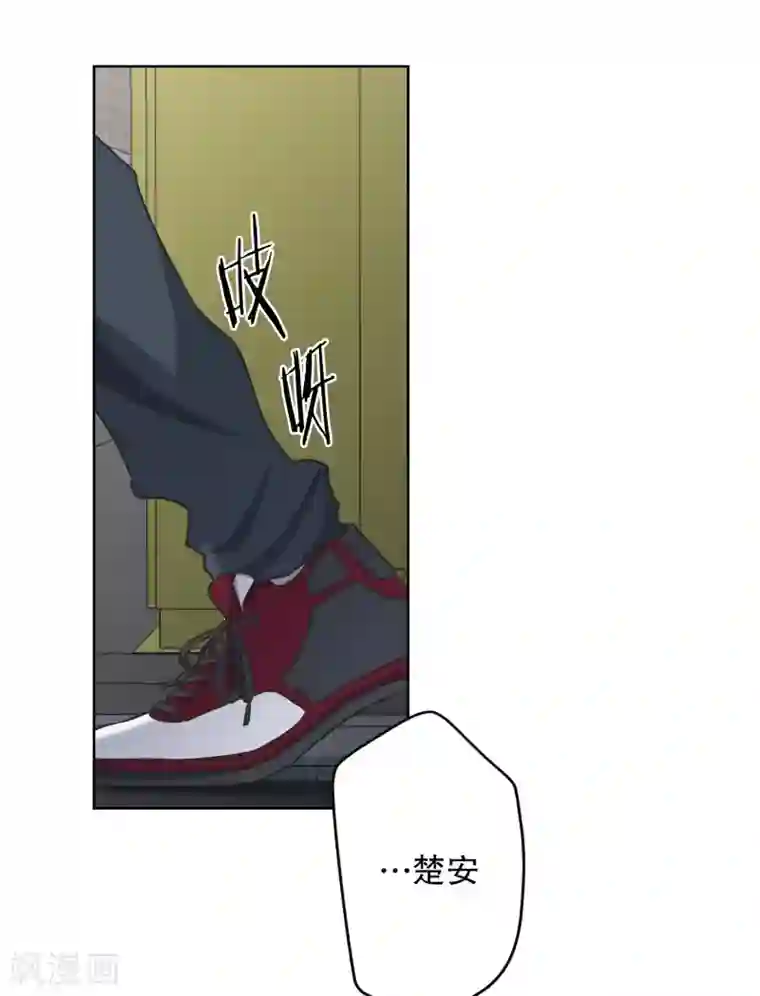 现在是37.2℃第112话 关系的变化28