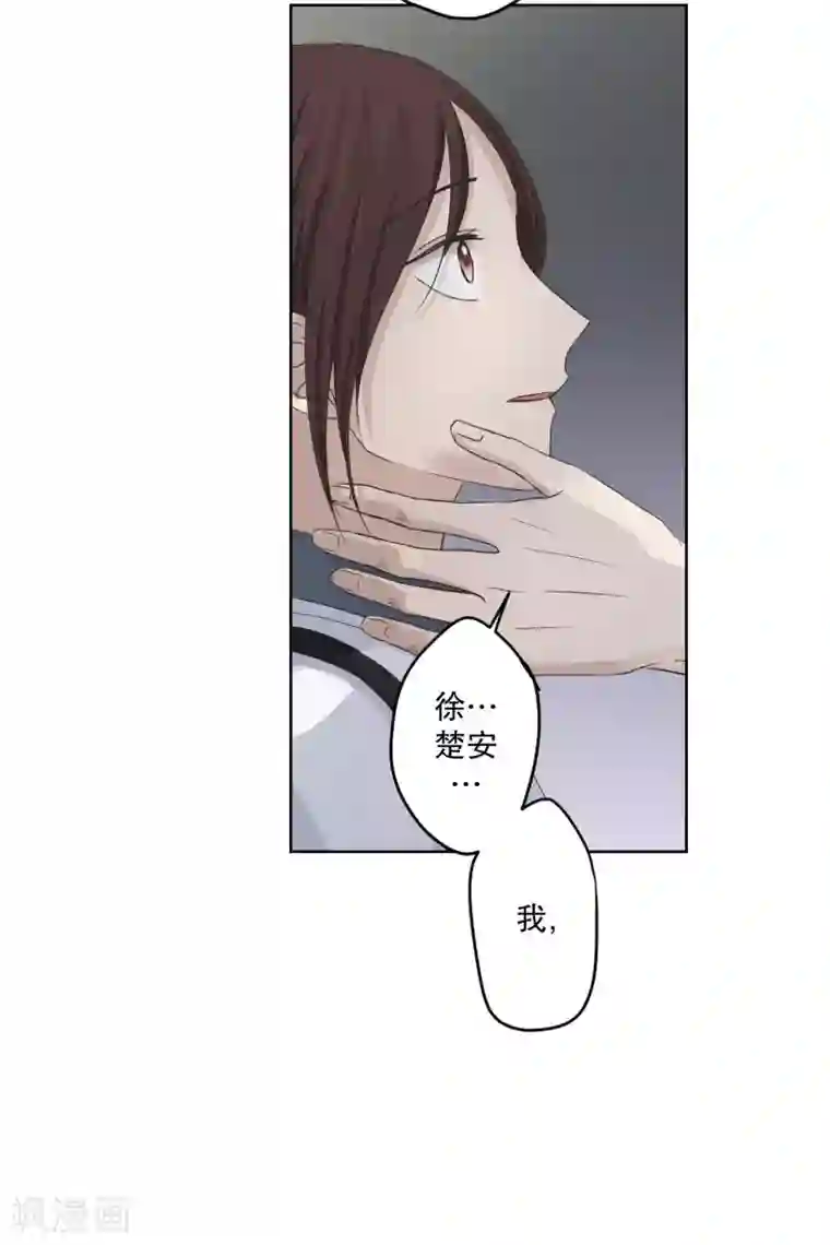 现在是37.2℃第112话 关系的变化28