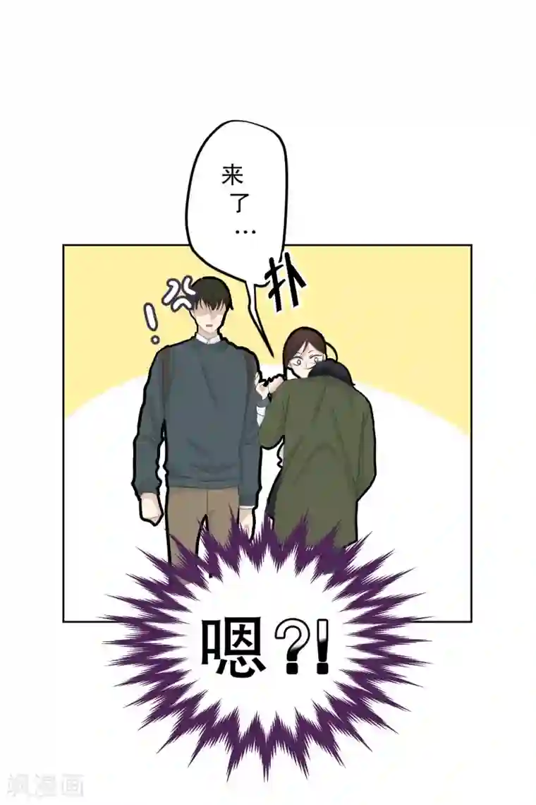 现在是37.2℃第112话 关系的变化28