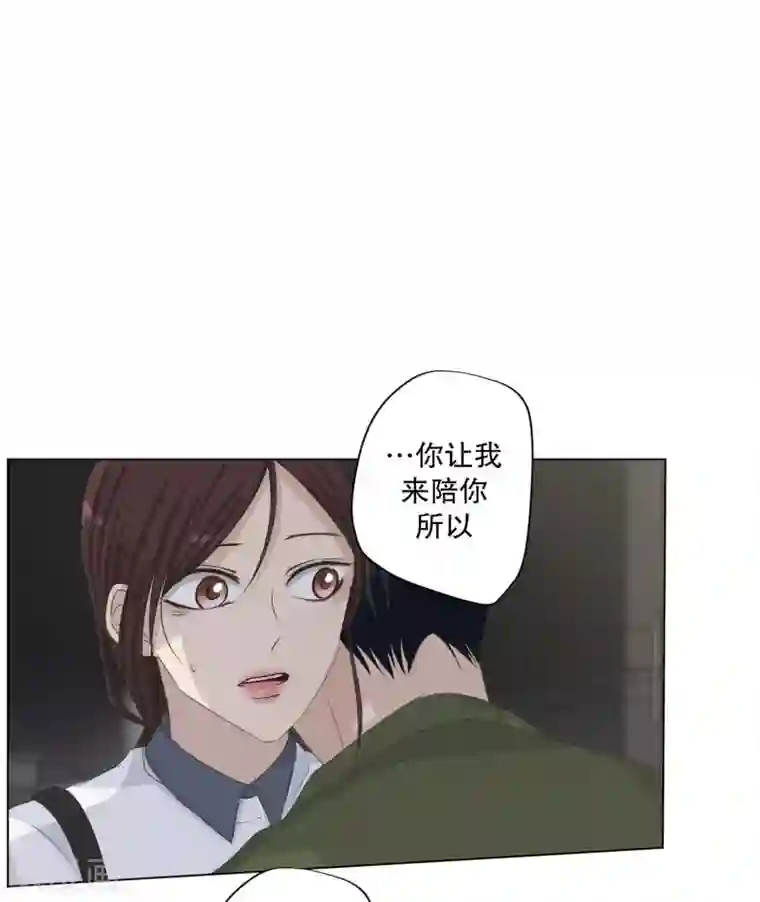 现在是37.2℃第112话 关系的变化28