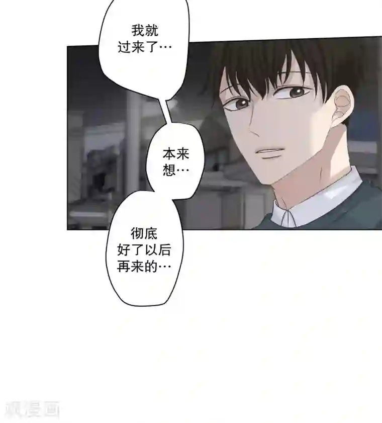 现在是37.2℃第112话 关系的变化28