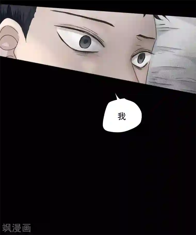 现在是37.2℃第112话 关系的变化28