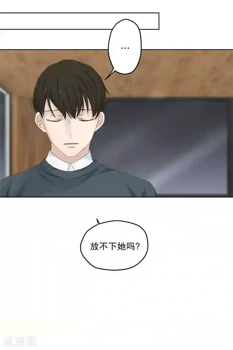 现在是37.2℃第113话 关系的变化29