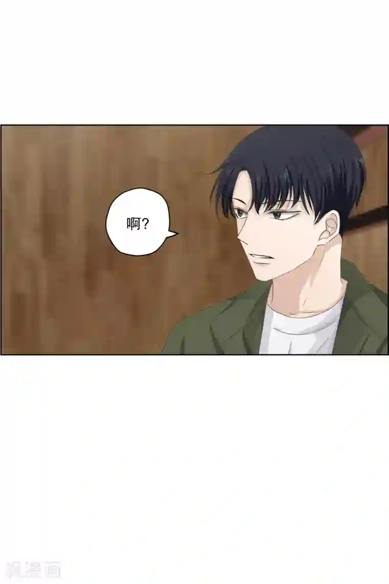 现在是37.2℃第113话 关系的变化29