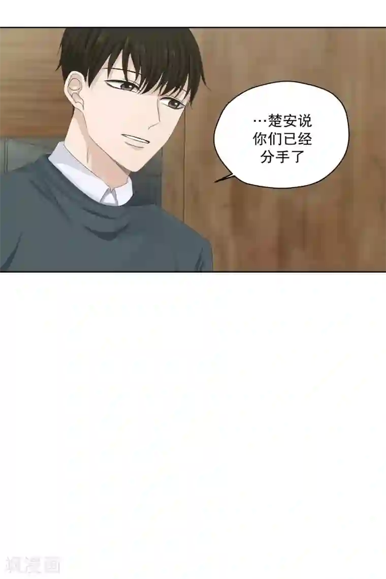 现在是37.2℃第113话 关系的变化29