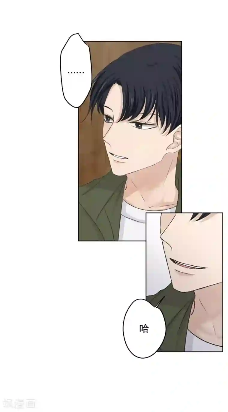 现在是37.2℃第113话 关系的变化29