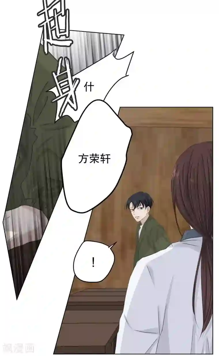 现在是37.2℃第113话 关系的变化29