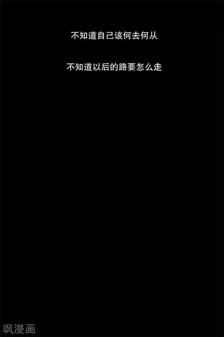 现在是37.2℃第113话 关系的变化29