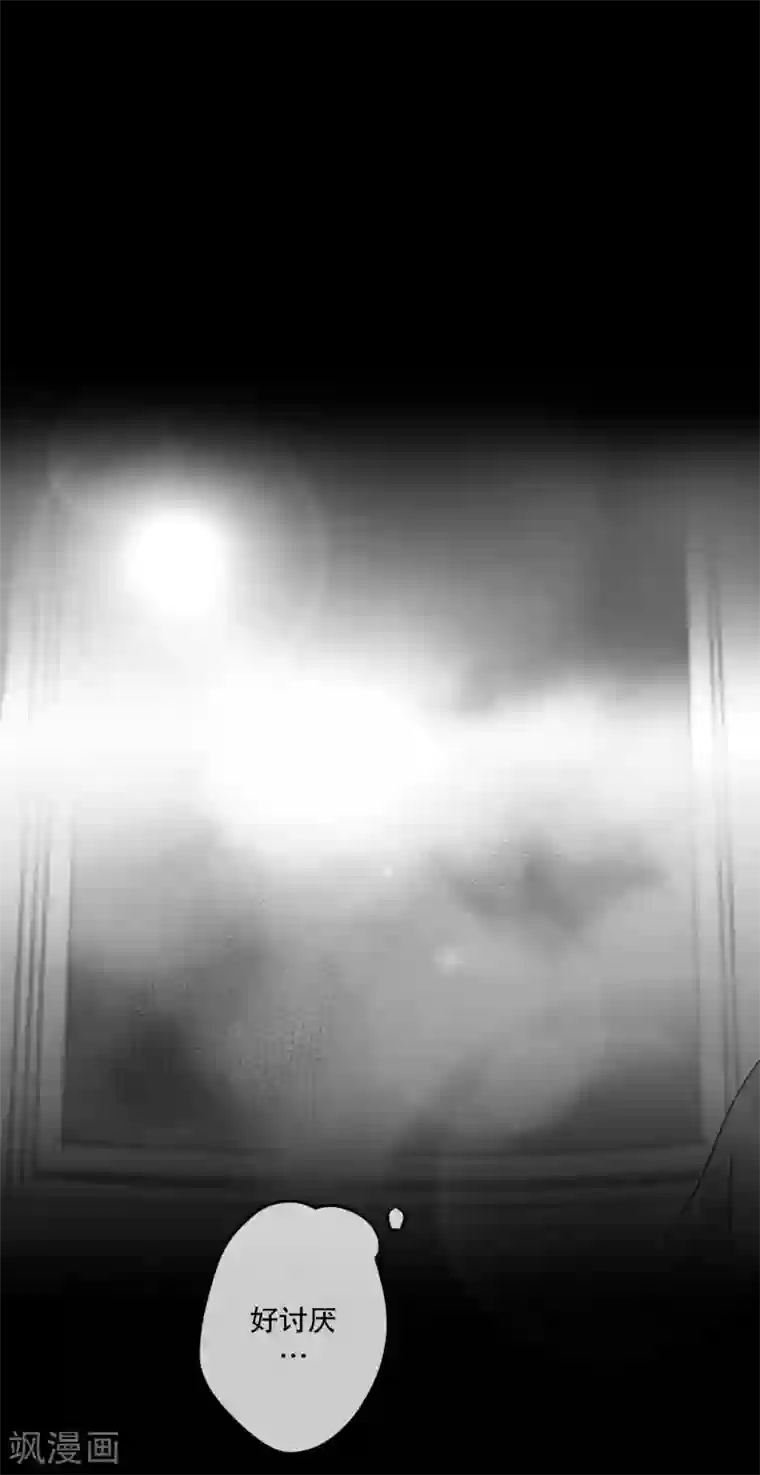 现在是37.2℃第113话 关系的变化29