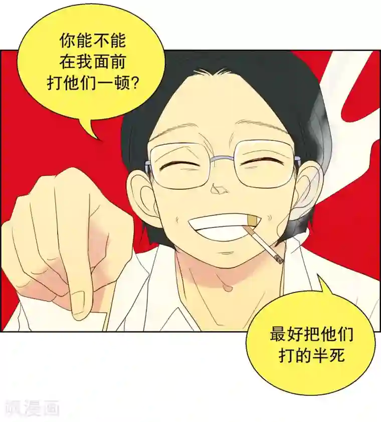 走进少女的心第111话 夏皙的选择2