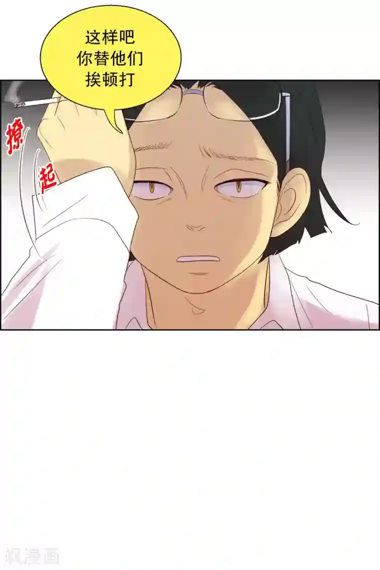 走进少女的心第112话 夏皙的选择3