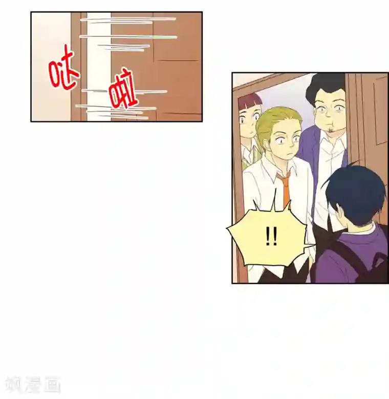 走进少女的心第112话 夏皙的选择3