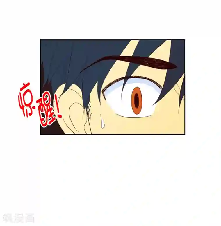 走进少女的心第112话 夏皙的选择3