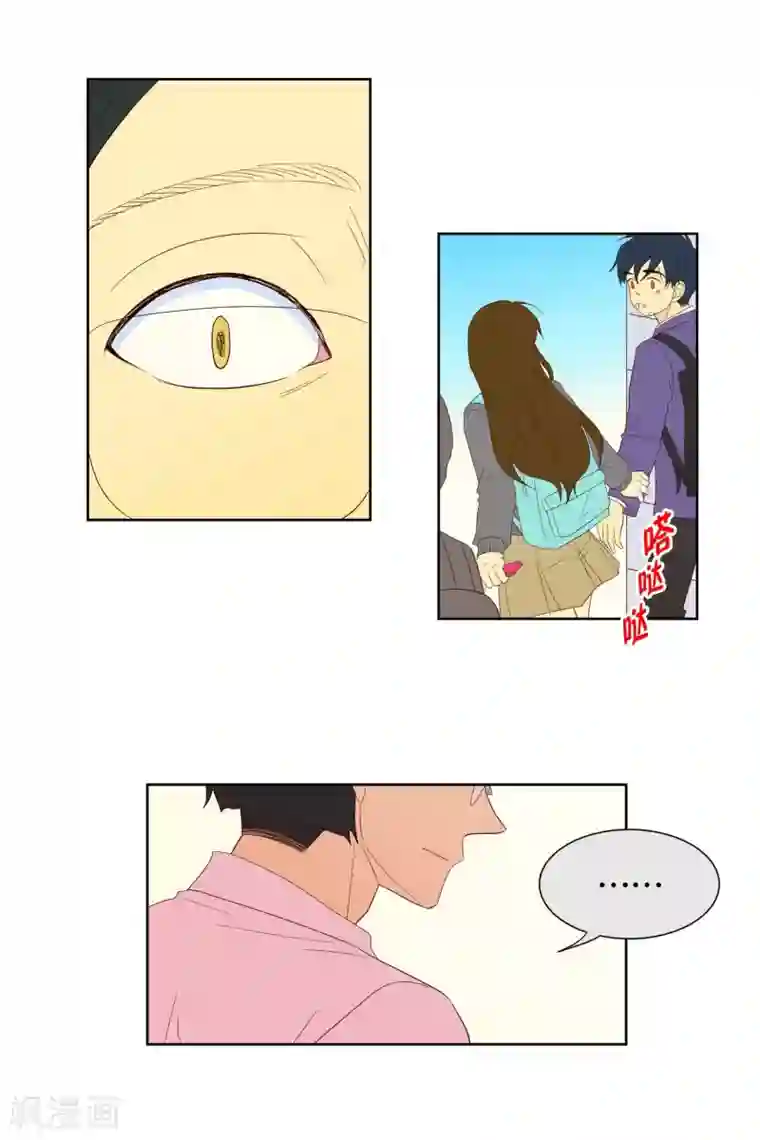 走进少女的心第113话 夏皙的选择4