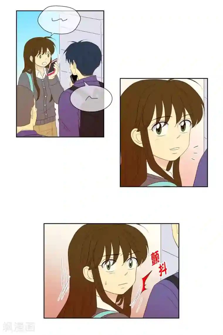 走进少女的心第113话 夏皙的选择4