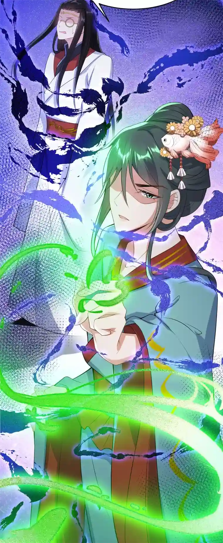 废女妖神第60话 蛛影