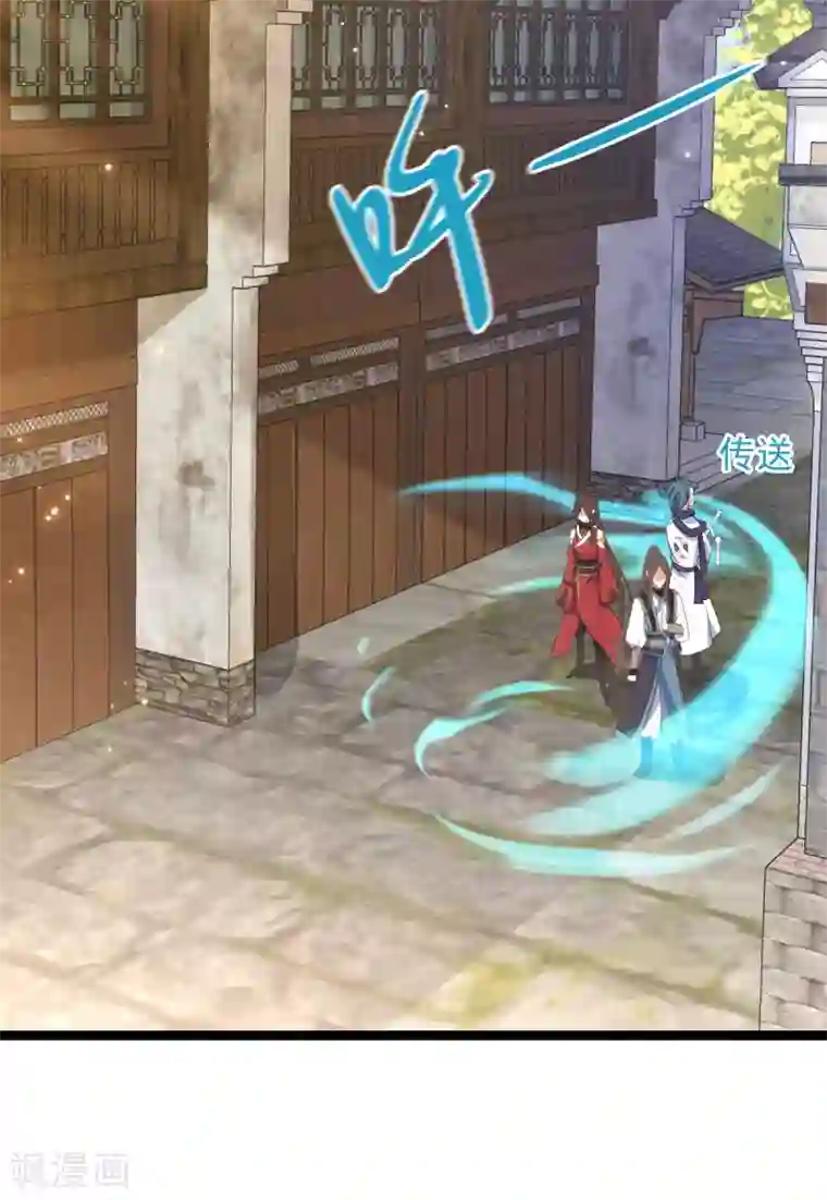 废女妖神第60话 蛛影