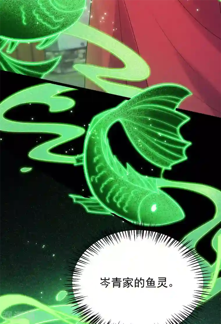 废女妖神第60话 蛛影