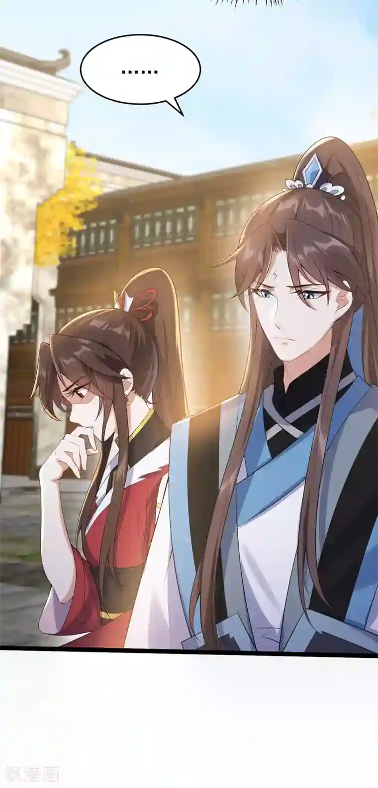 废女妖神第60话 蛛影