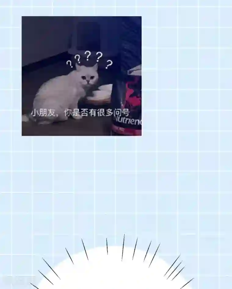 废女妖神第60话 蛛影