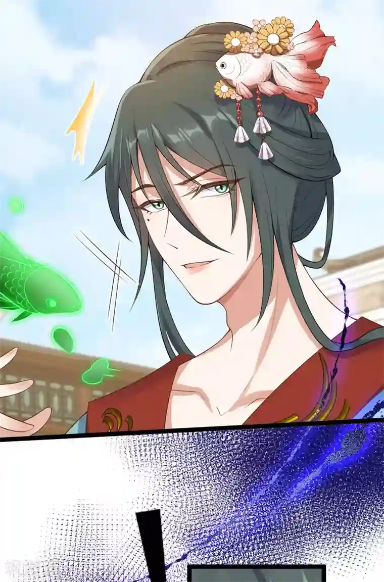 废女妖神第60话 蛛影