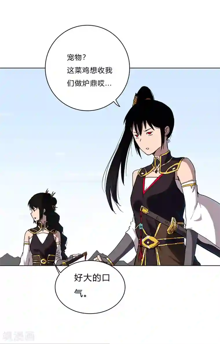 修仙者大战超能力第59话 裸奔交换的战力值？