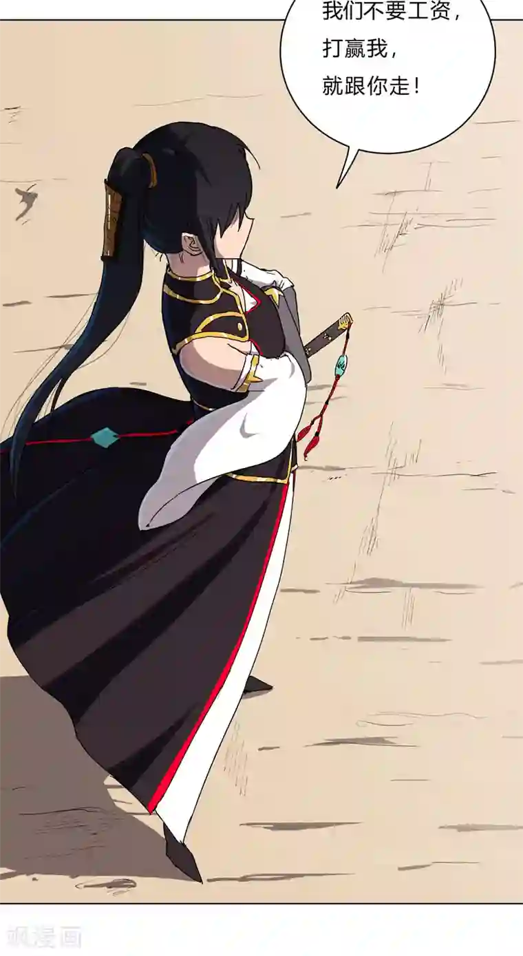 修仙者大战超能力第59话 裸奔交换的战力值？