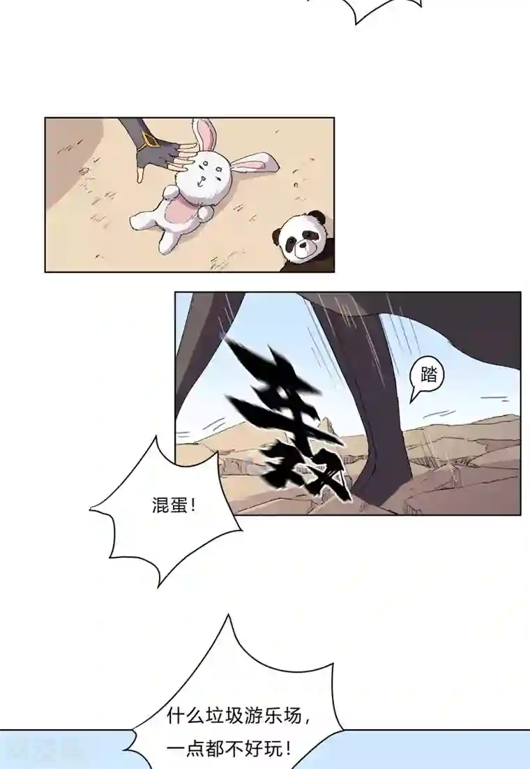 修仙者大战超能力第59话 裸奔交换的战力值？